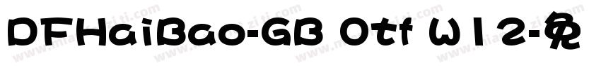 DFHaiBao-GB Otf W12字体转换